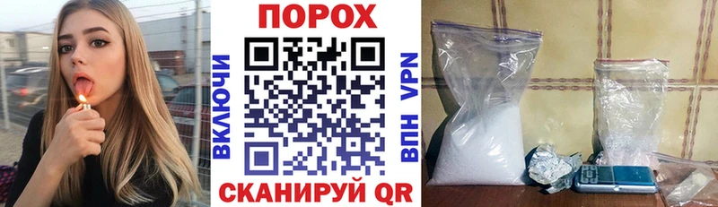 продажа наркотиков  дарк нет наркотические препараты  АМФЕТАМИН Розовый  Махачкала 