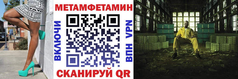 АМФЕТАМИН VHQ Махачкала