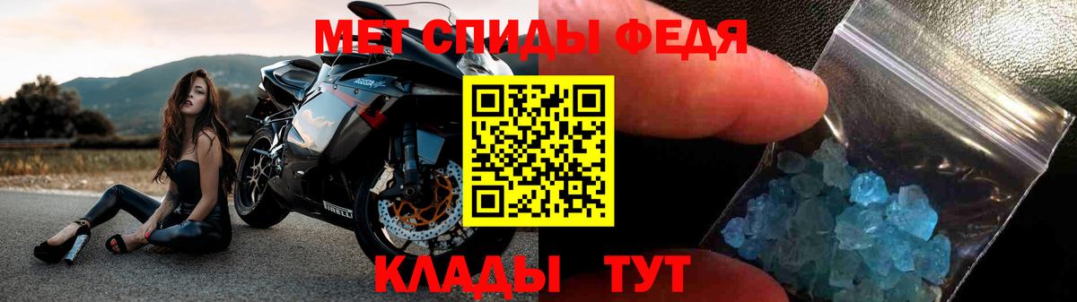 АМФ 98% Махачкала