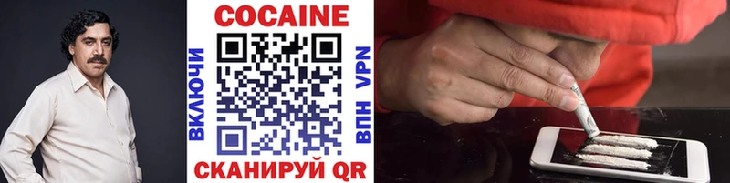 Кокаин 99%  закладки  Махачкала 