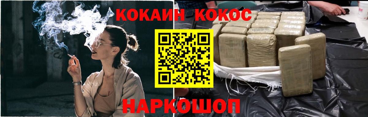 Кокаин 98%  КОКАИН VHQ  Махачкала  КОКАИН  Вход с VPN 