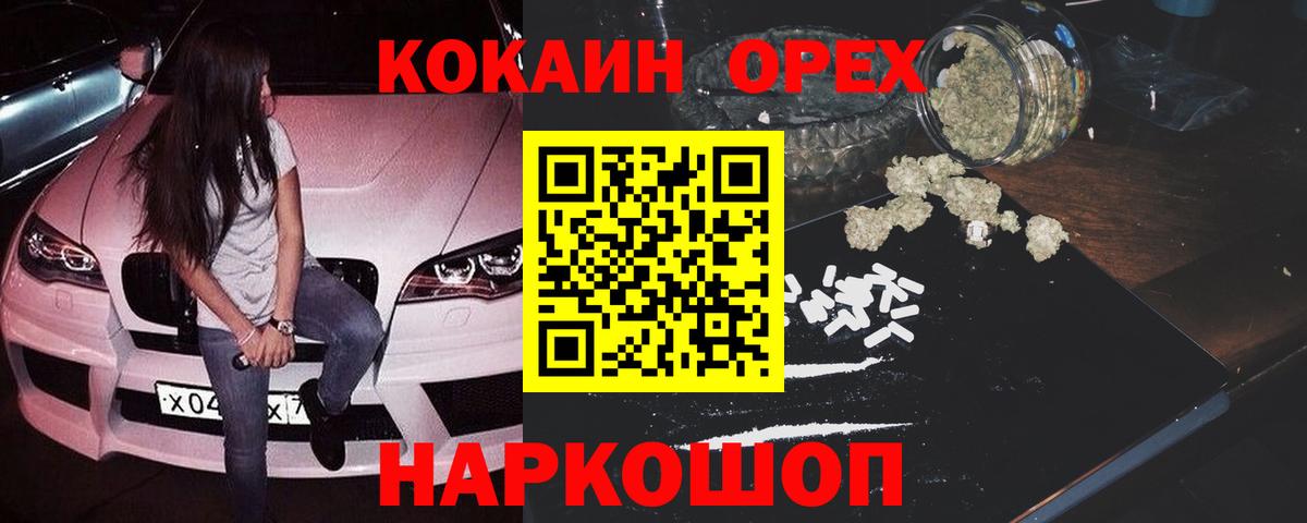Кокаин Эквадор Махачкала