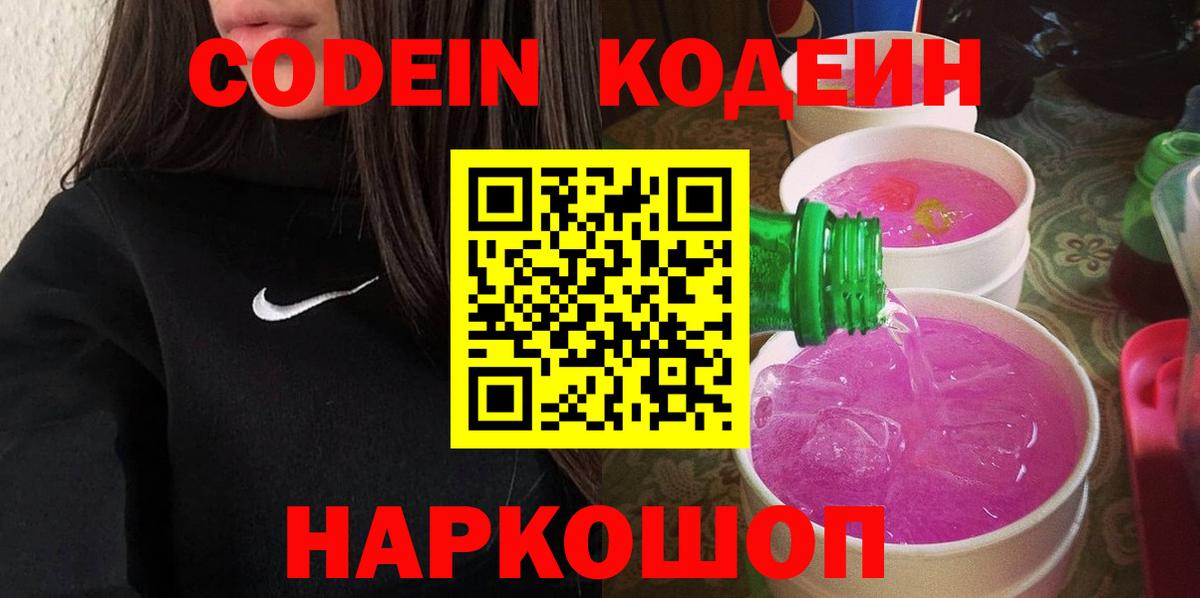 NBOMe Махачкала