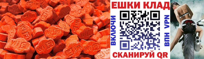 ЭКСТАЗИ Punisher  Махачкала 
