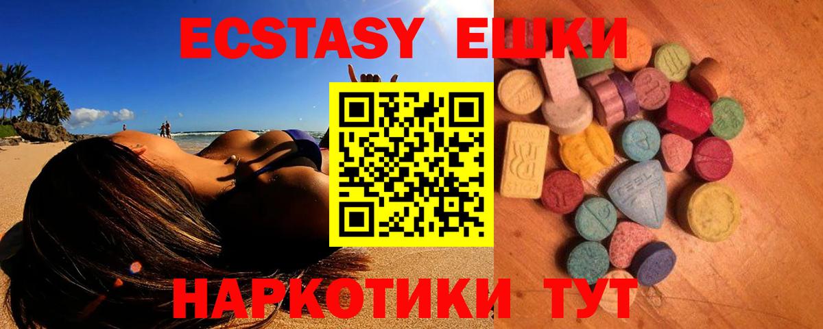 Ecstasy бентли Махачкала