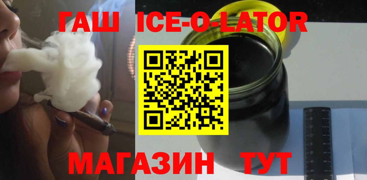 Гашиш  ГАШИШ AMNESIA HAZE  Вход с VPN  ГАШИШ хэш  Махачкала 