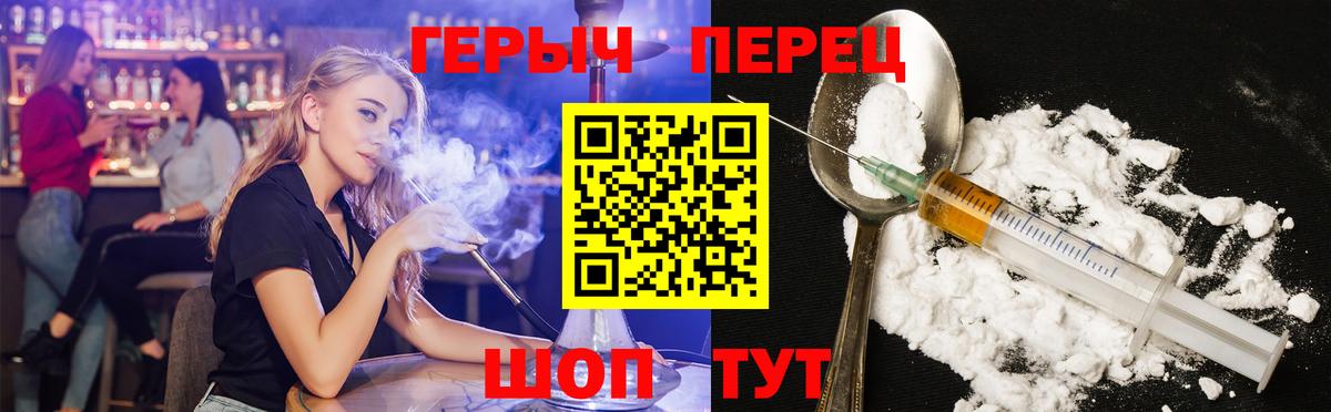 Героин Афган  Махачкала 