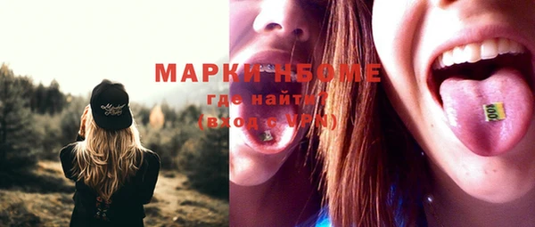 mdma Белая Калитва