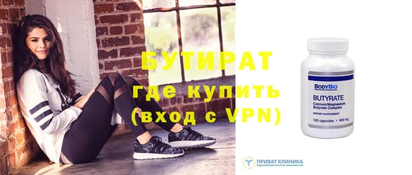 бошки Осинники
