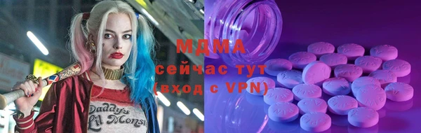 бошки Осинники