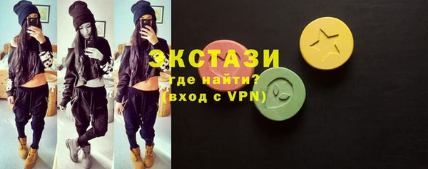 спайс Осташков