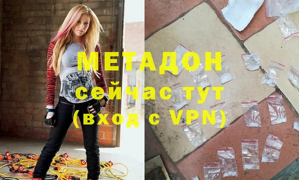 спайс Осташков