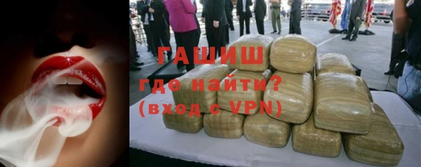 спайс Осташков