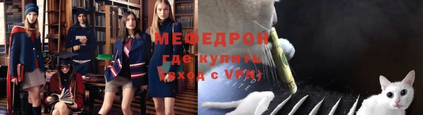 спайс Осташков