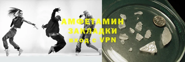 бошки Осинники