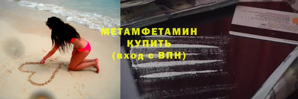 бошки Осинники