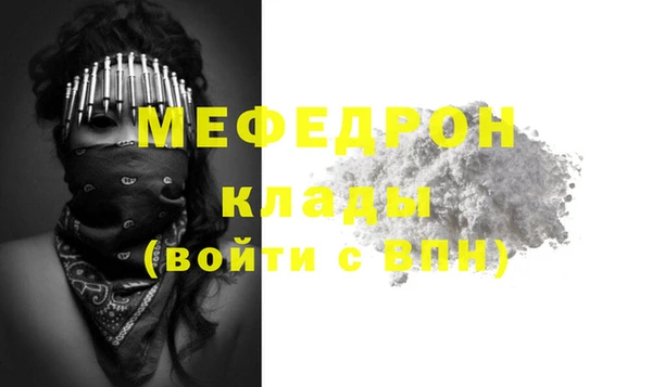 mdma Белая Калитва
