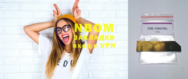 спайс Осташков