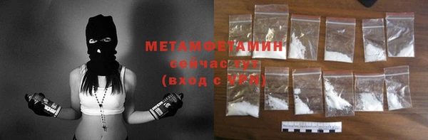 спайс Осташков