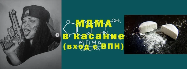 спайс Осташков