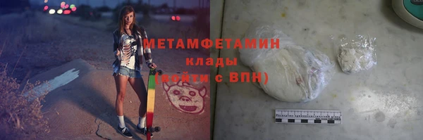 бошки Осинники