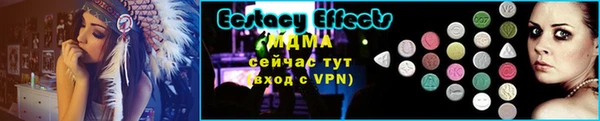 бошки Осинники