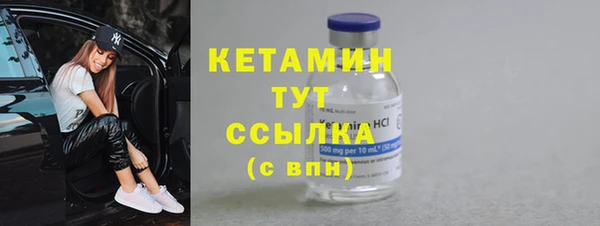 бошки Осинники