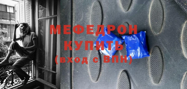 дживик Бежецк