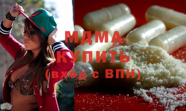 марки lsd Бугульма