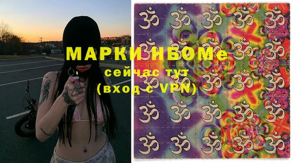 марки lsd Бугульма