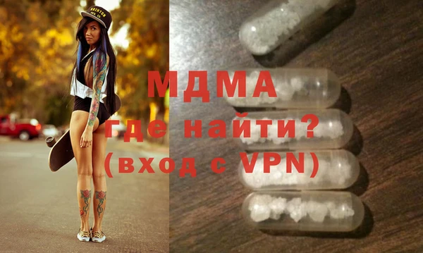 спайс Осташков