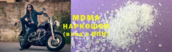 спайс Осташков