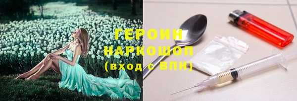 бошки Осинники