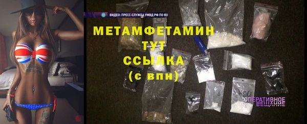 бошки Осинники