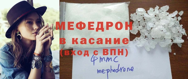 спайс Осташков