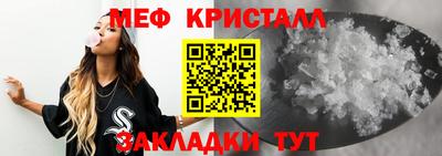 мефедрон мука Аргун