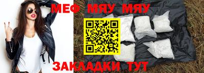 марихуана Балашиха