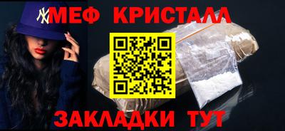 марки lsd Апшеронск