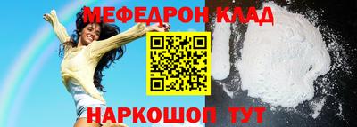 скорость mdpv Балахна