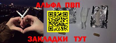 гидропоника Балаково