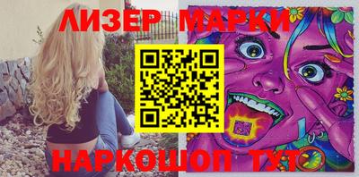 гидропоника Балаково