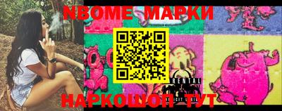 марки lsd Апшеронск