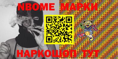 гидропоника Балаково