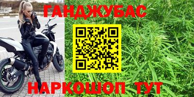 гидропоника Балаково