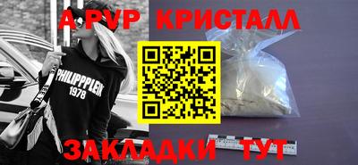 марки lsd Апшеронск