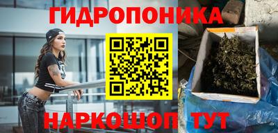 марки lsd Апшеронск