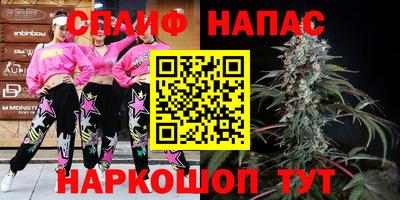 марихуана Балашиха