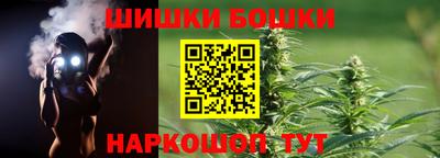 марихуана Балашиха