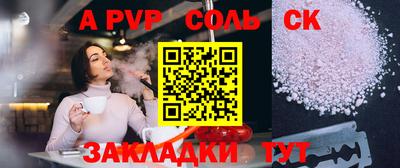 скорость mdpv Балахна