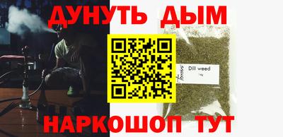 гидропоника Балаково